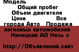  › Модель ­ Toyota Land Cruiser Prado › Общий пробег ­ 14 000 › Объем двигателя ­ 3 › Цена ­ 2 700 000 - Все города Авто » Продажа легковых автомобилей   . Ненецкий АО,Несь с.